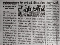 Image Ranchi 1